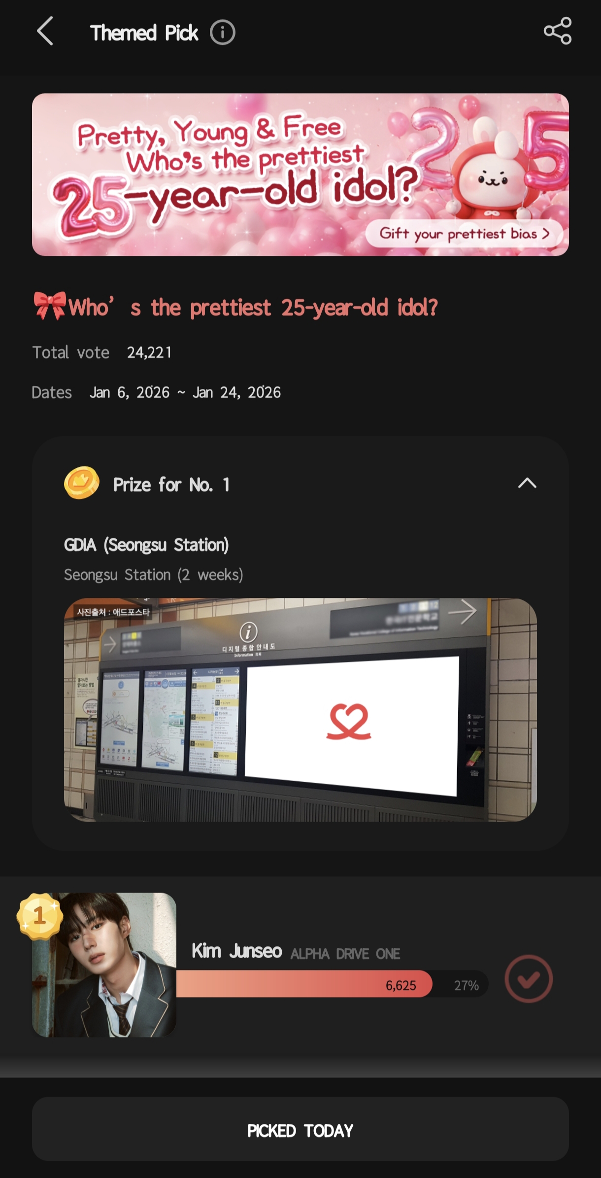 Fan-made special wallpaper for ALPHA DRIVE ONE