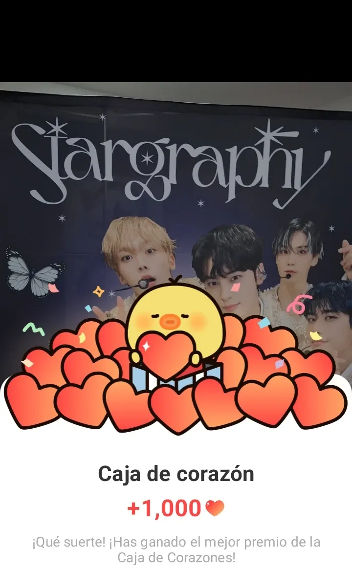 아스트로의 최신 사진