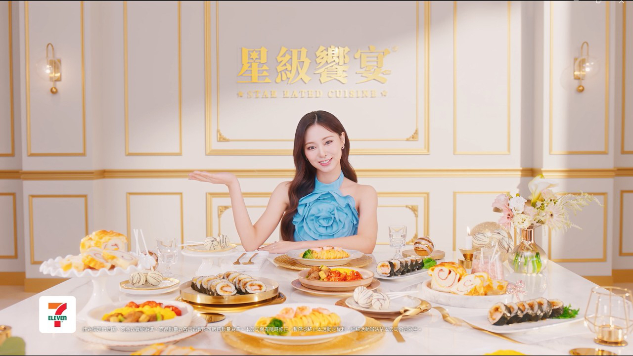 쯔위 (TWICE) 최근 활동샷