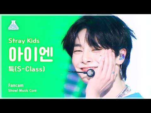 Latest photo of Stray Kids