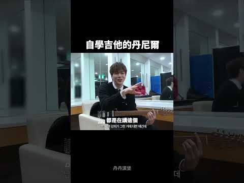 강다니엘의 최신 사진