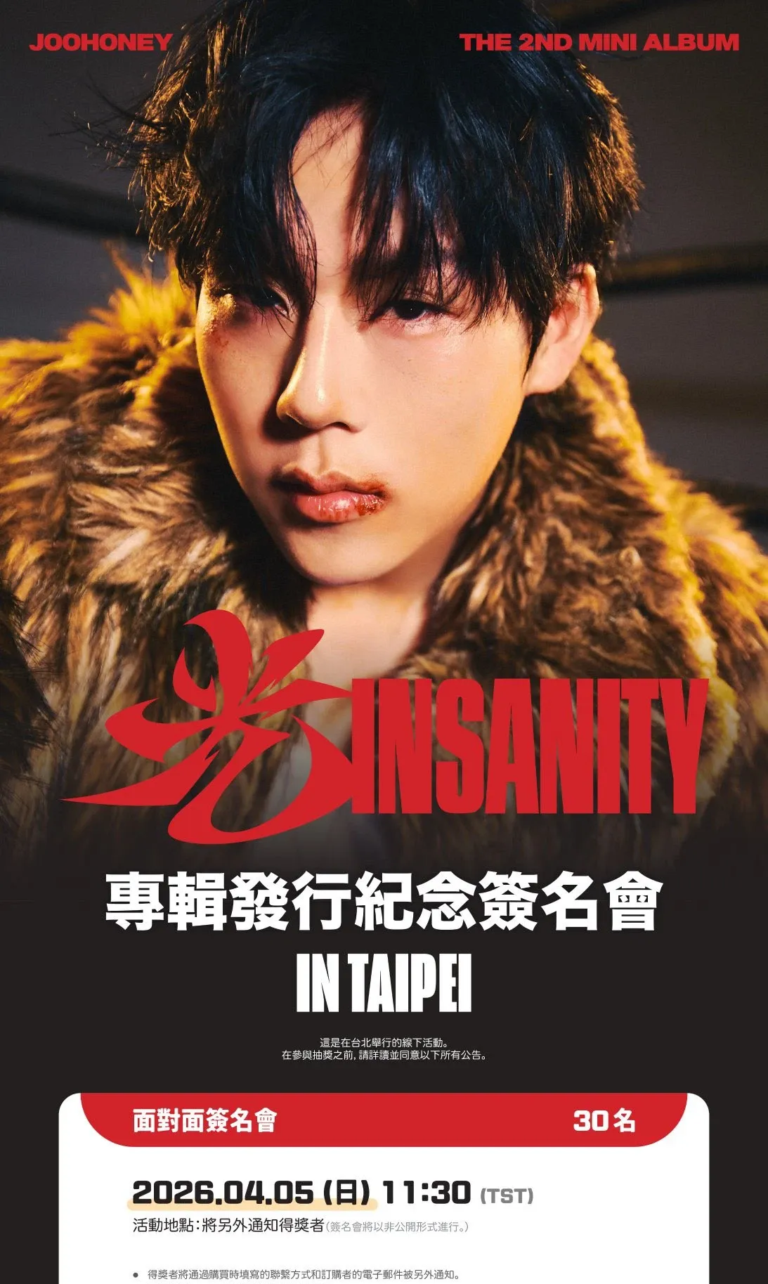 Momen yang diabadikan oleh penggemar MONSTA X