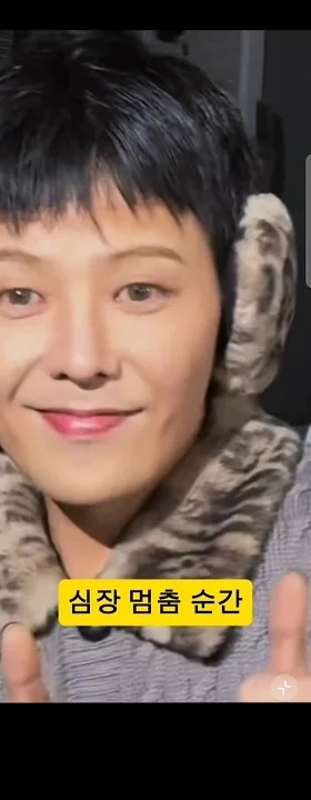 Today's most popular wallpaper in the G-DRAGON (BIGBANG) community