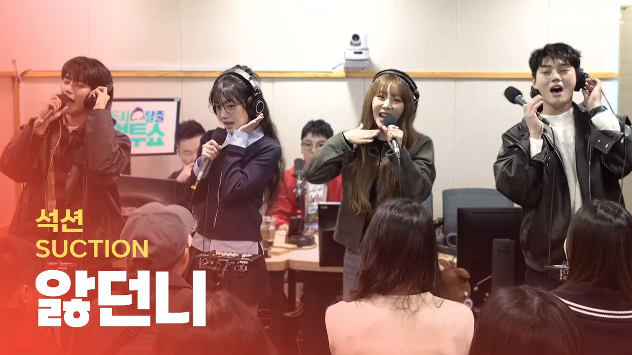 Behind-the-scenes cut of MJ (ASTRO)