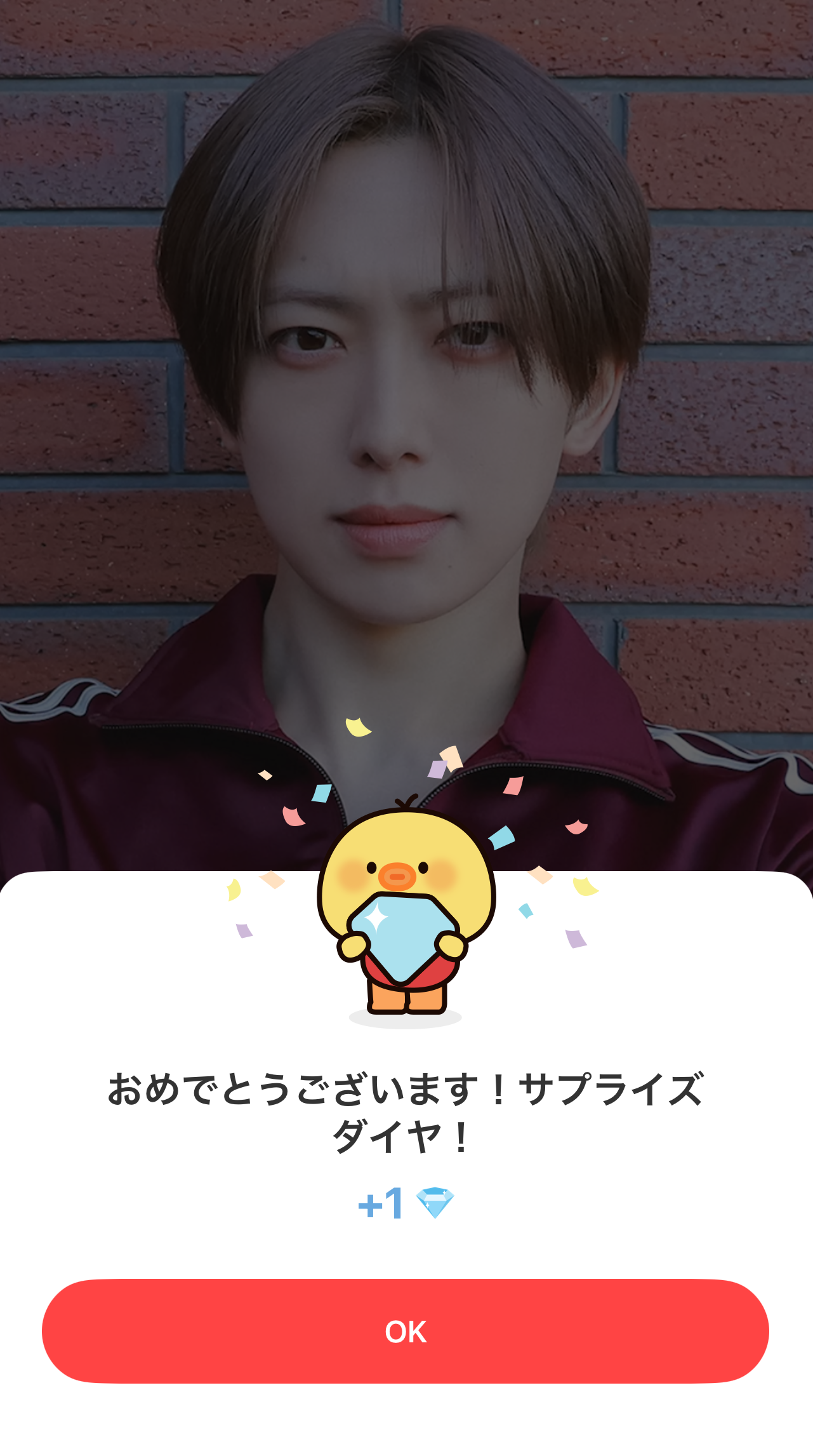 Today's most popular wallpaper in the Fuma (&TEAM) community