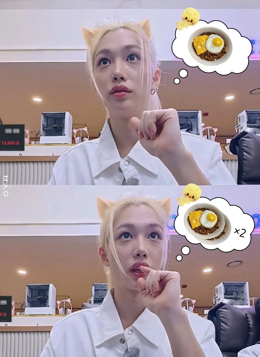 Recent activity shot of Felix (Stray Kids)