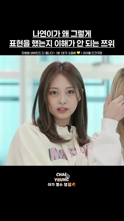 TWICE的最新照片