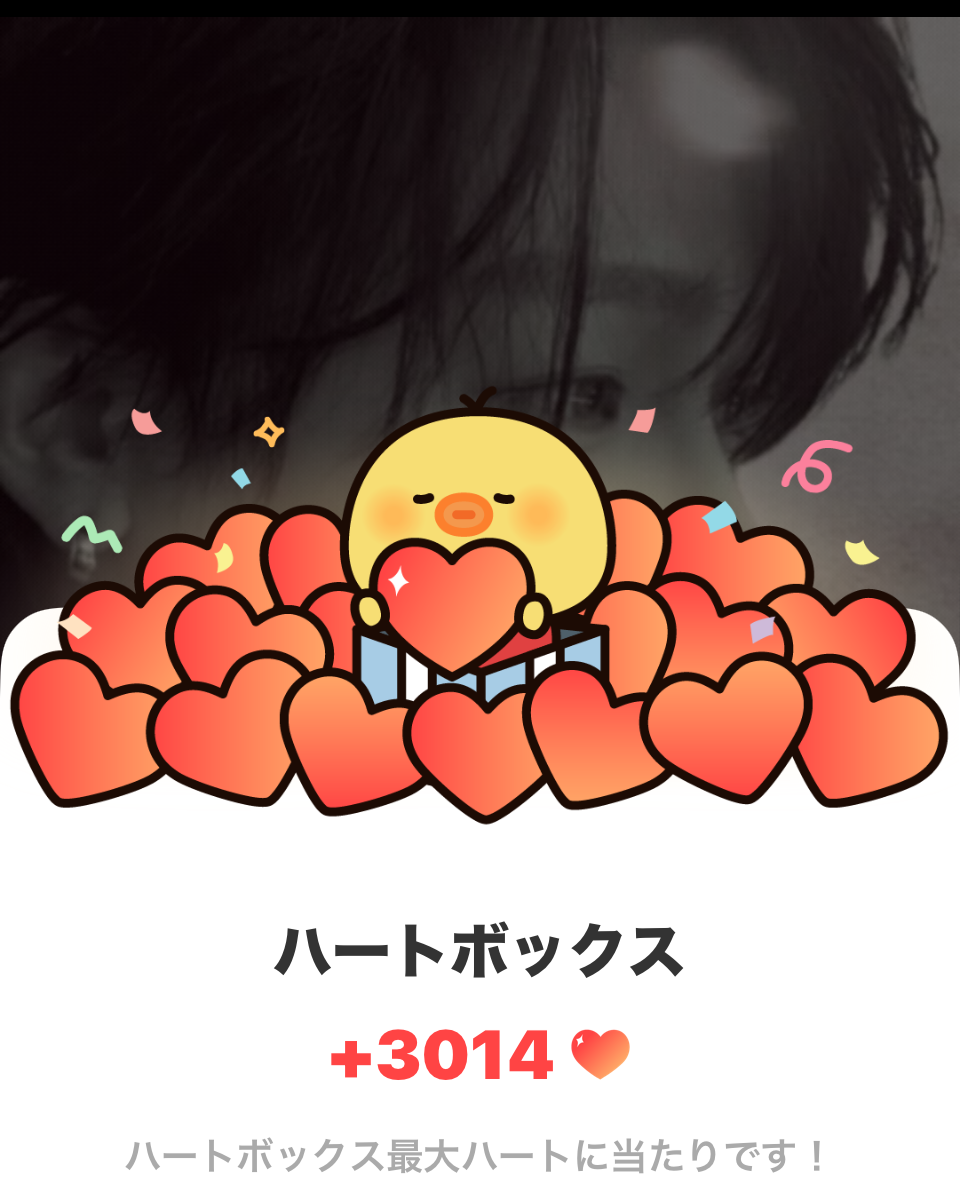 Recent activity shot of Nicholas (&TEAM)