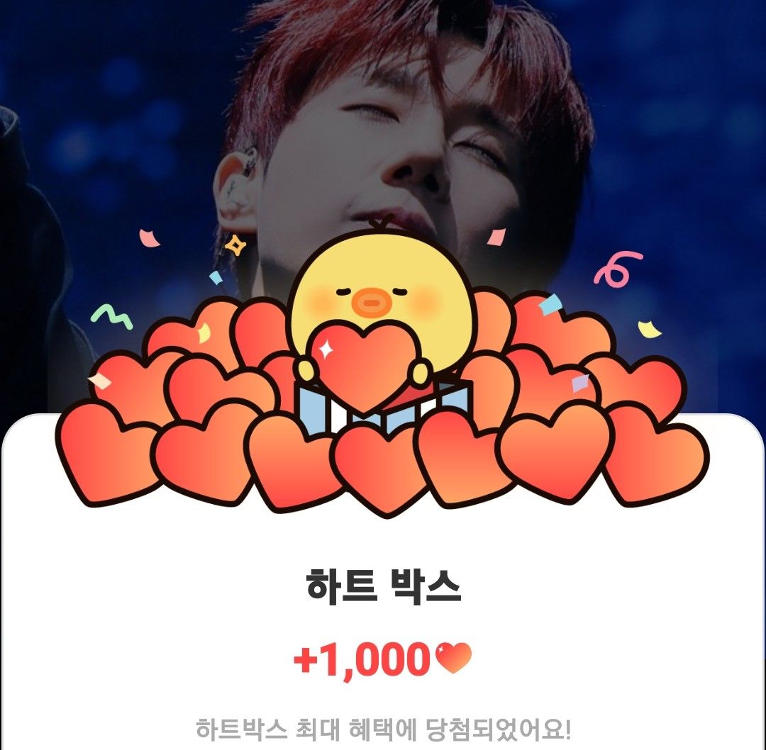 Recent activity shot of Sungkyu (INFINITE)