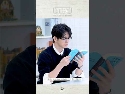 옹성우의 비하인드 컷