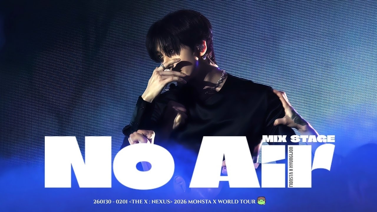 ヒョンウォン (MONSTA X)の最近の活動写真