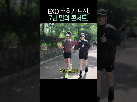 Behind-the-scenes cut of Minho (SHINee)