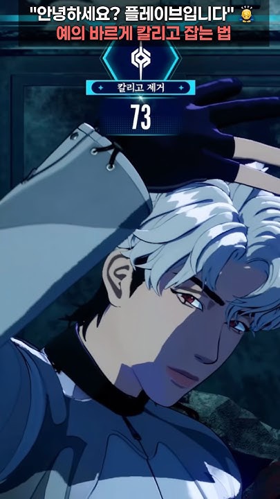 Fandom-recommended wallpaper image of Eunho (PLAVE)