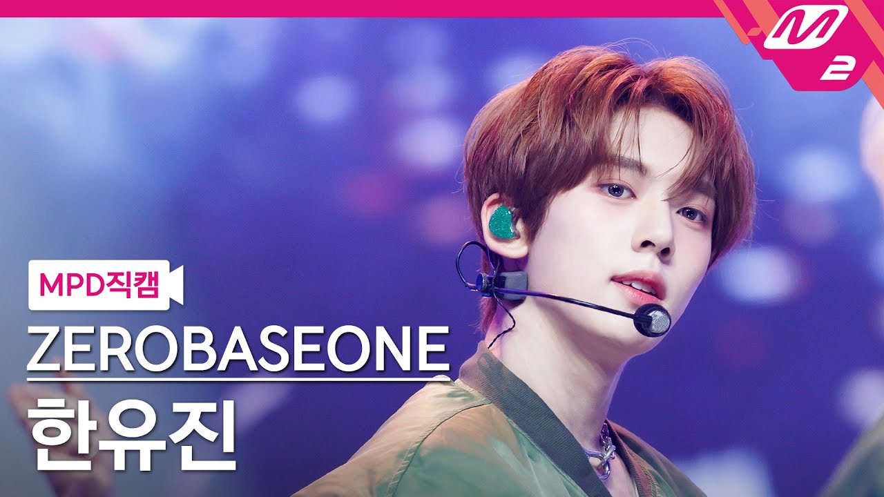 A moment captured by Han Yujin (ZEROBASEONE)'s fan