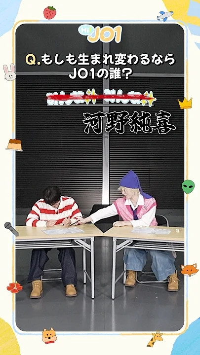 Latest photo of Mamehara Issei (JO1)