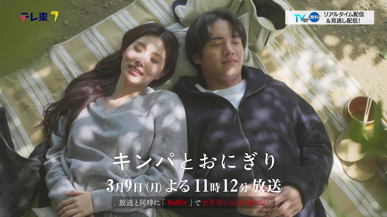 A moment captured by Kang Hyewon's fan