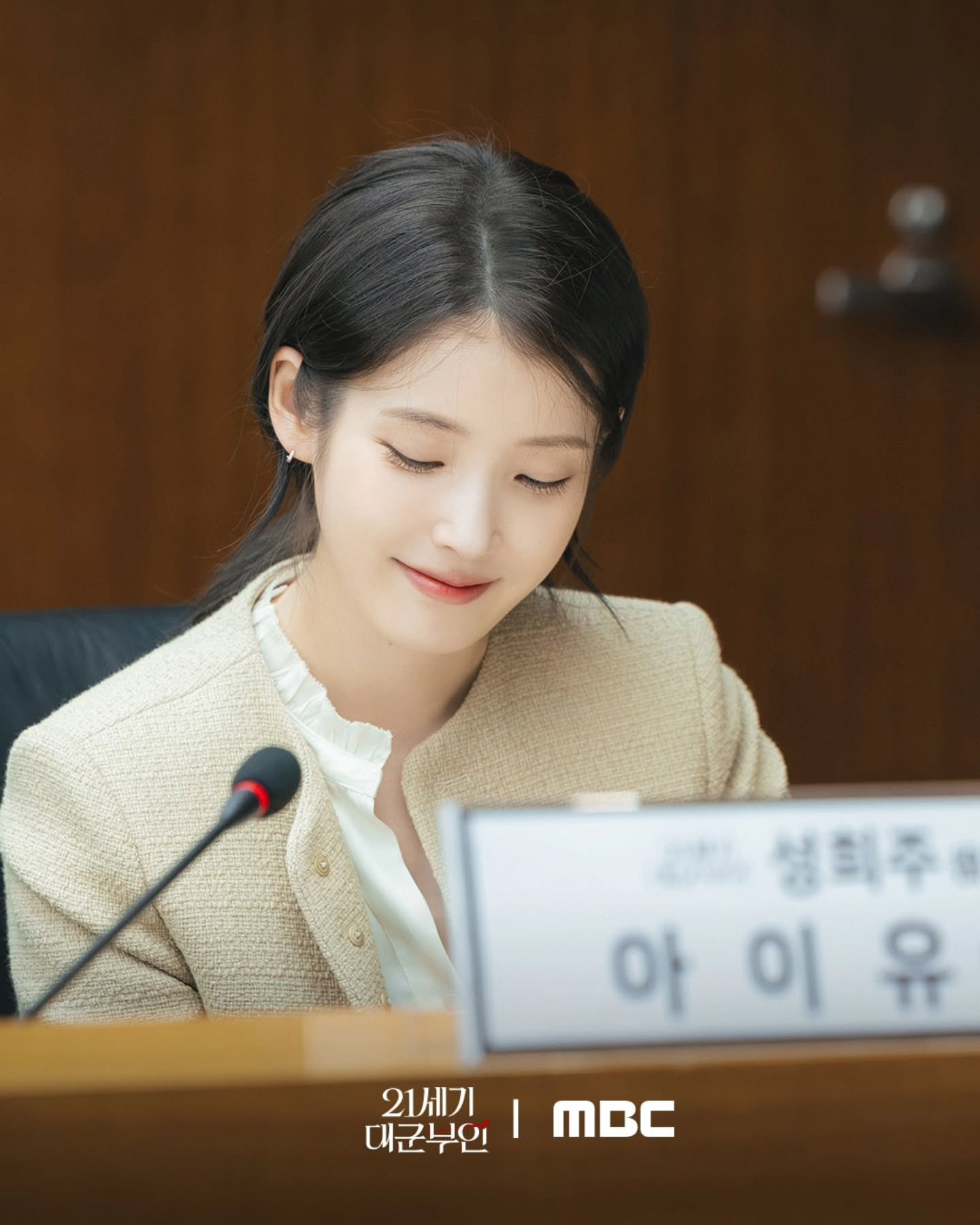 IUの舞台裏ショット