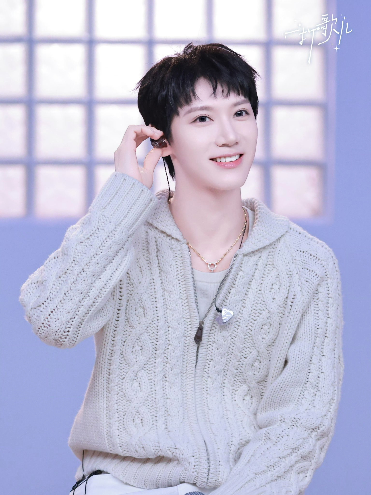 Recent activity shot of TEN (WayV)