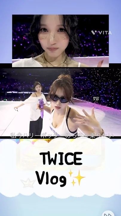 A heartfelt wallpaper shared by Mina (TWICE)'s fans