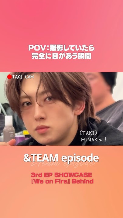 A moment captured by Taki (&TEAM)'s fan
