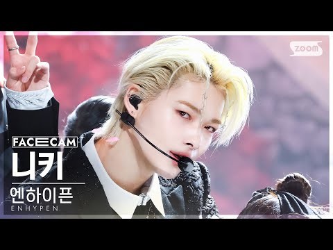 Foto aktivitas terbaru NI-KI (ENHYPEN)