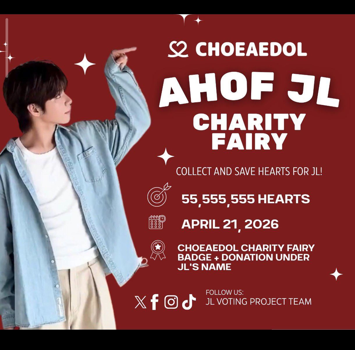 Must-see popular post of 제이엘 (아홉), your favorite