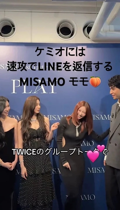 Foto terbaru Mina (TWICE)