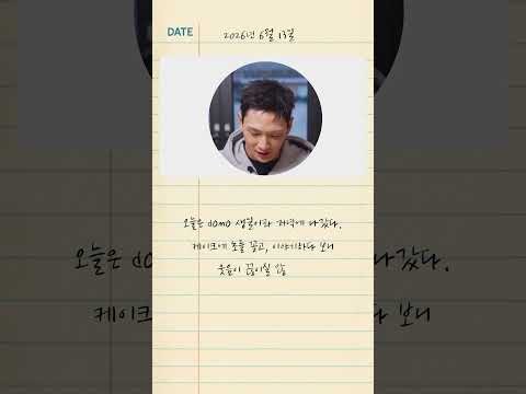 백호의 비하인드 컷