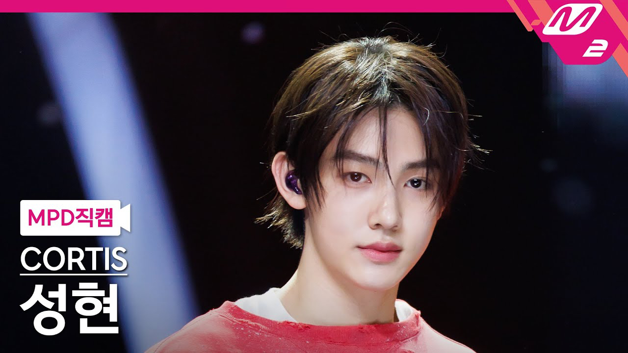 Today’s hot picks from the 성현 (CORTIS) community