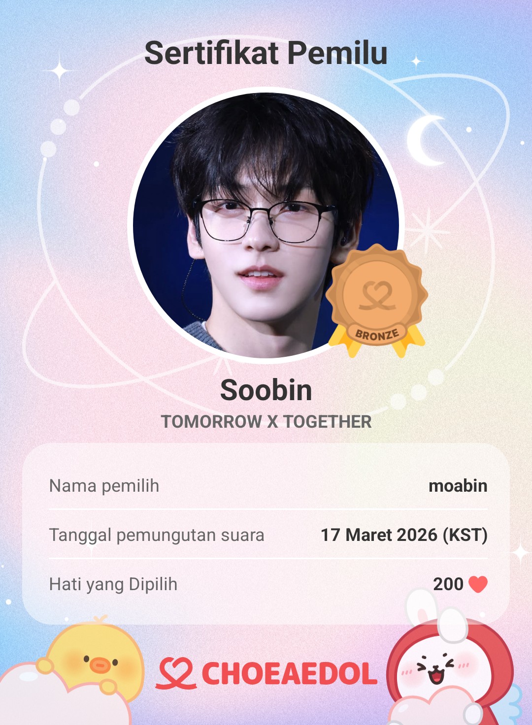 Behind-the-scenes cut of Soobin (TOMORROW X TOGETHER)