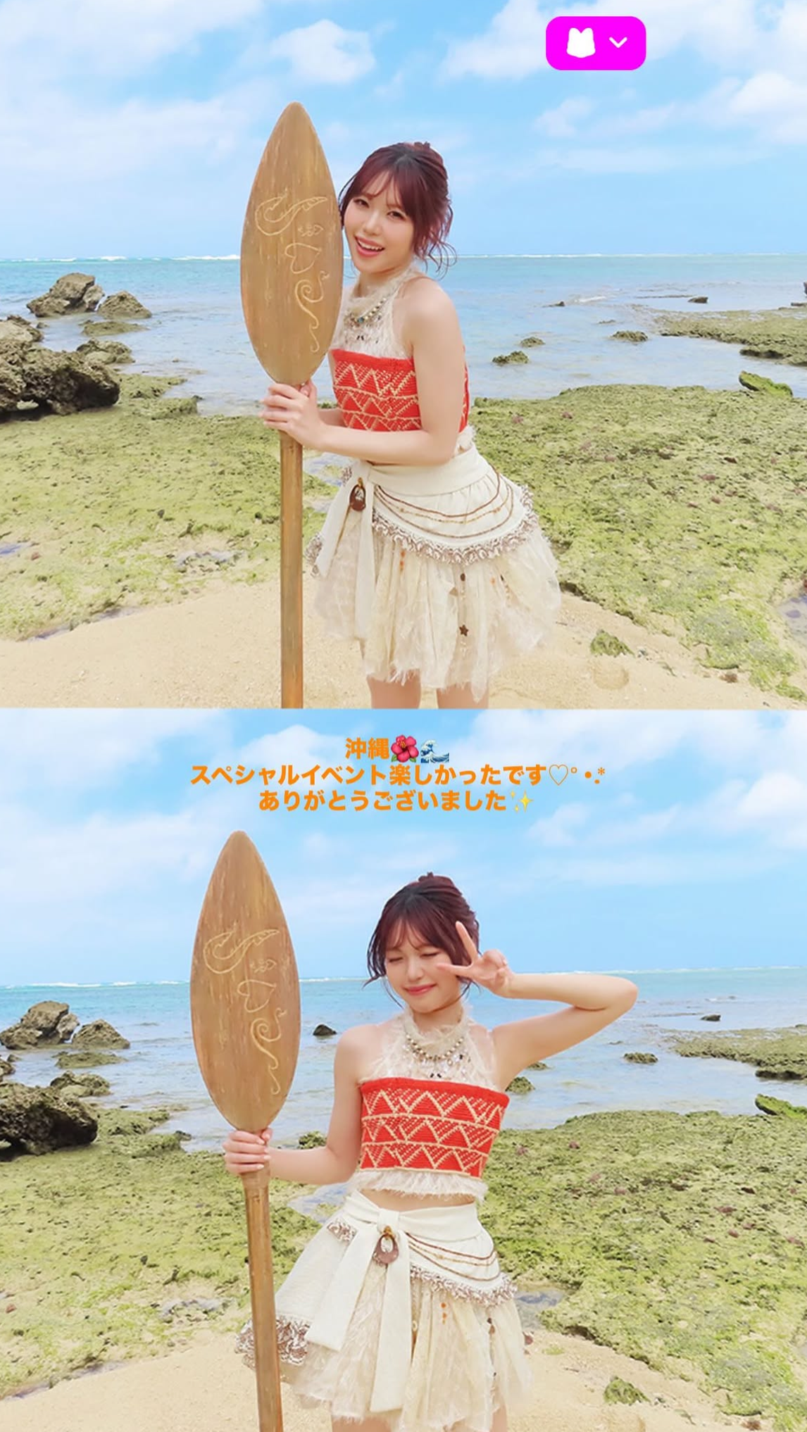 海老原鼓 待ち受け画面ダウンロード | 高画質アイドル画像まとめ