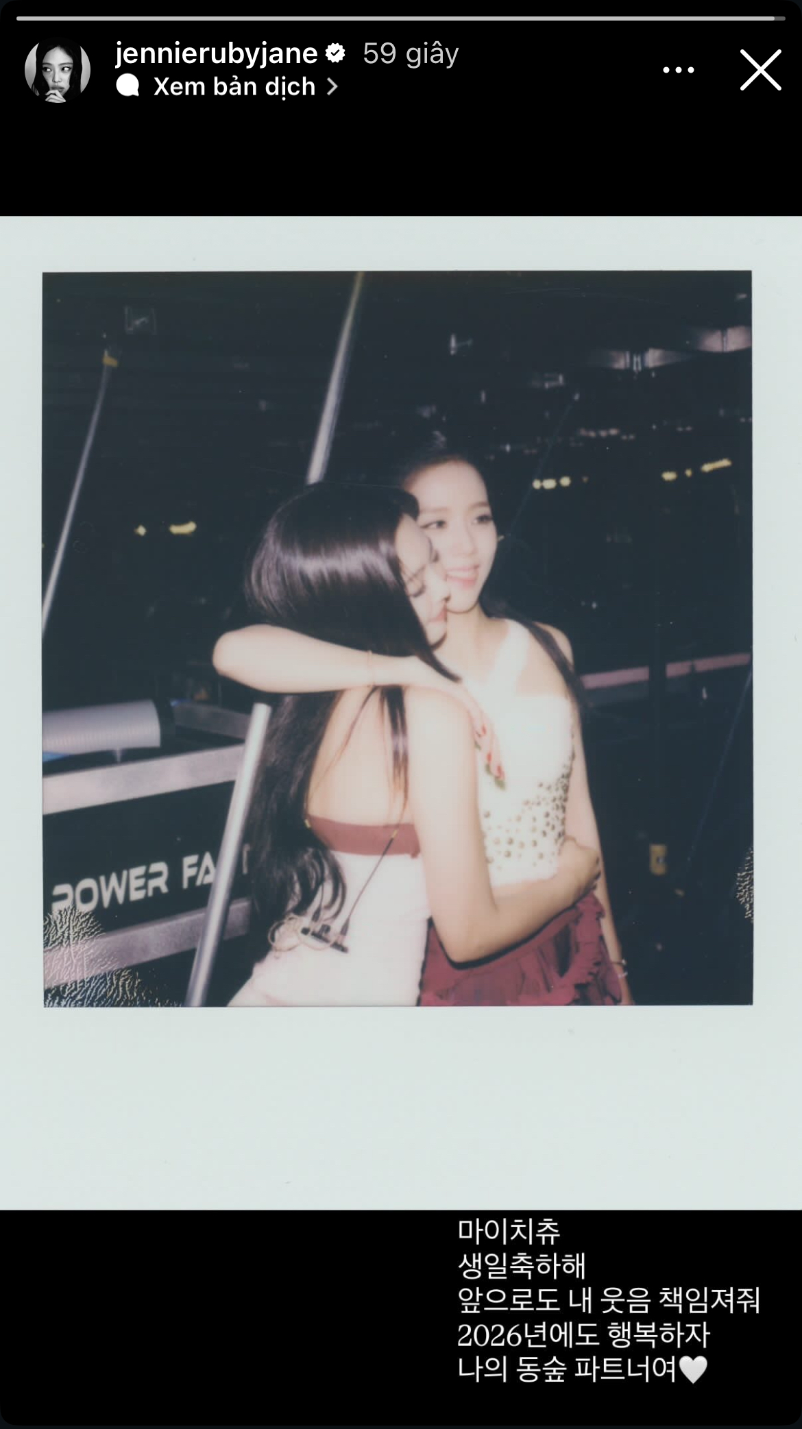 Today's most popular wallpaper in the Jisoo (BLACKPINK) community