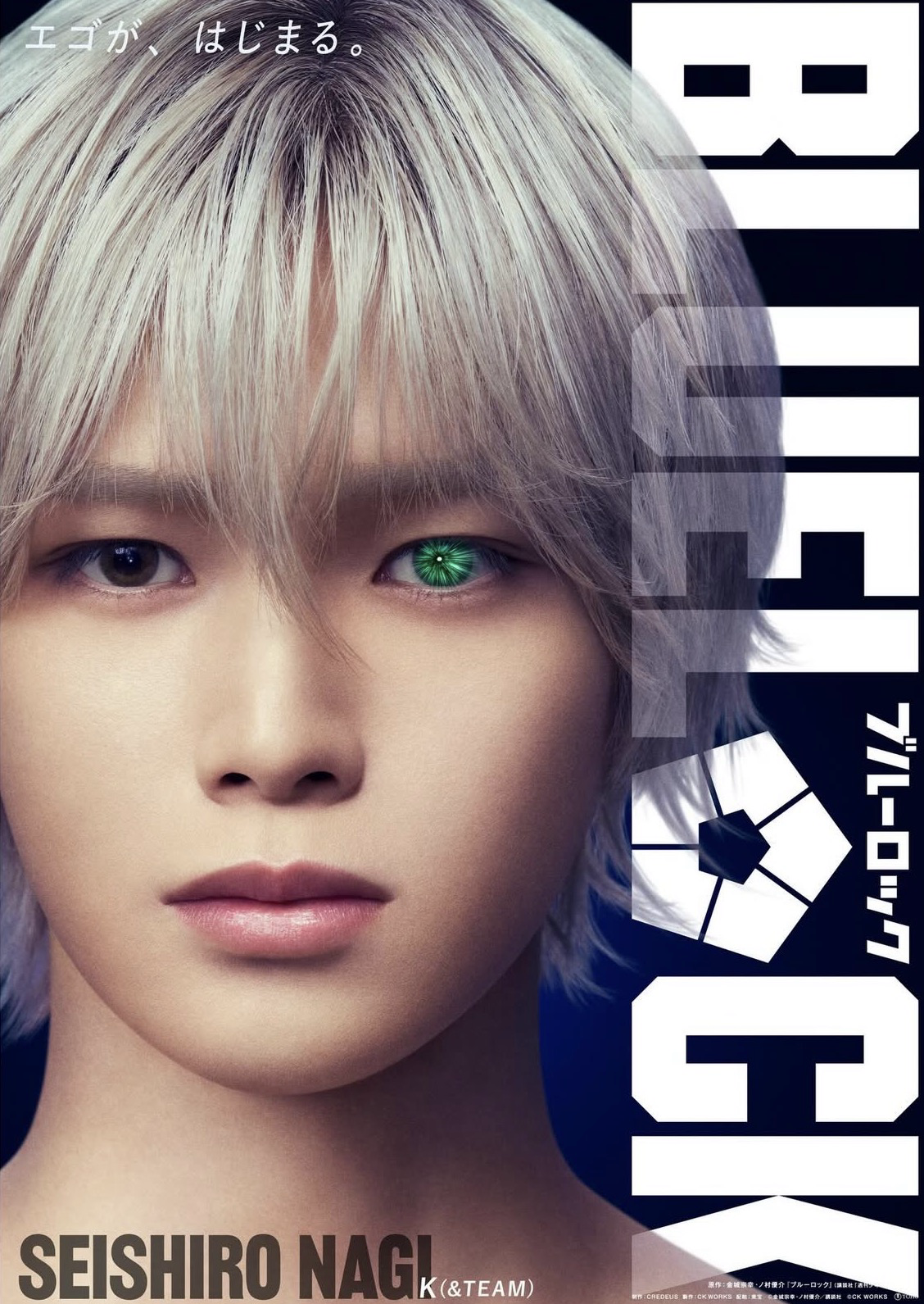 K (&TEAM)粉丝拍下的瞬间