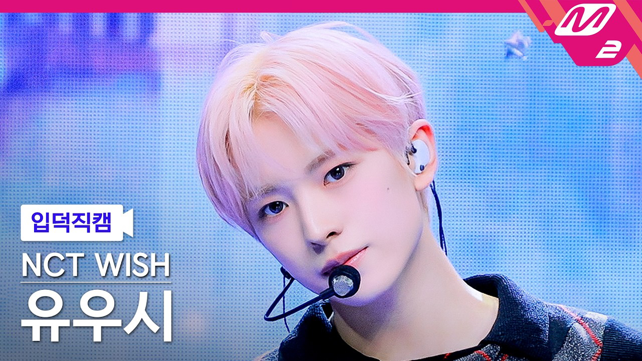 Recent activity shot of Yushi (NCT WISH)