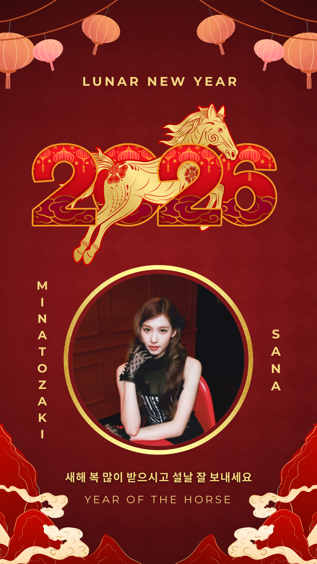 사나 (TWICE)의 비하인드 컷