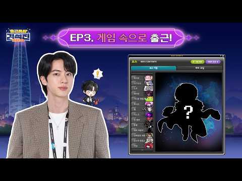 방탄소년단 팬이 찍은 순간