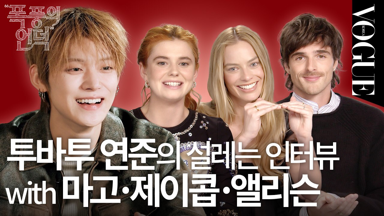 Latest photo of Yeonjun (TOMORROW X TOGETHER)