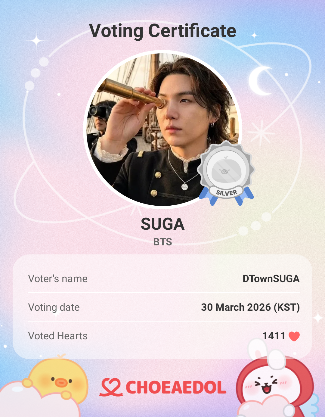 슈가 (방탄소년단)의 최신 사진