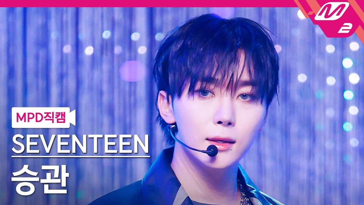 胜宽 (SEVENTEEN)的最新照片