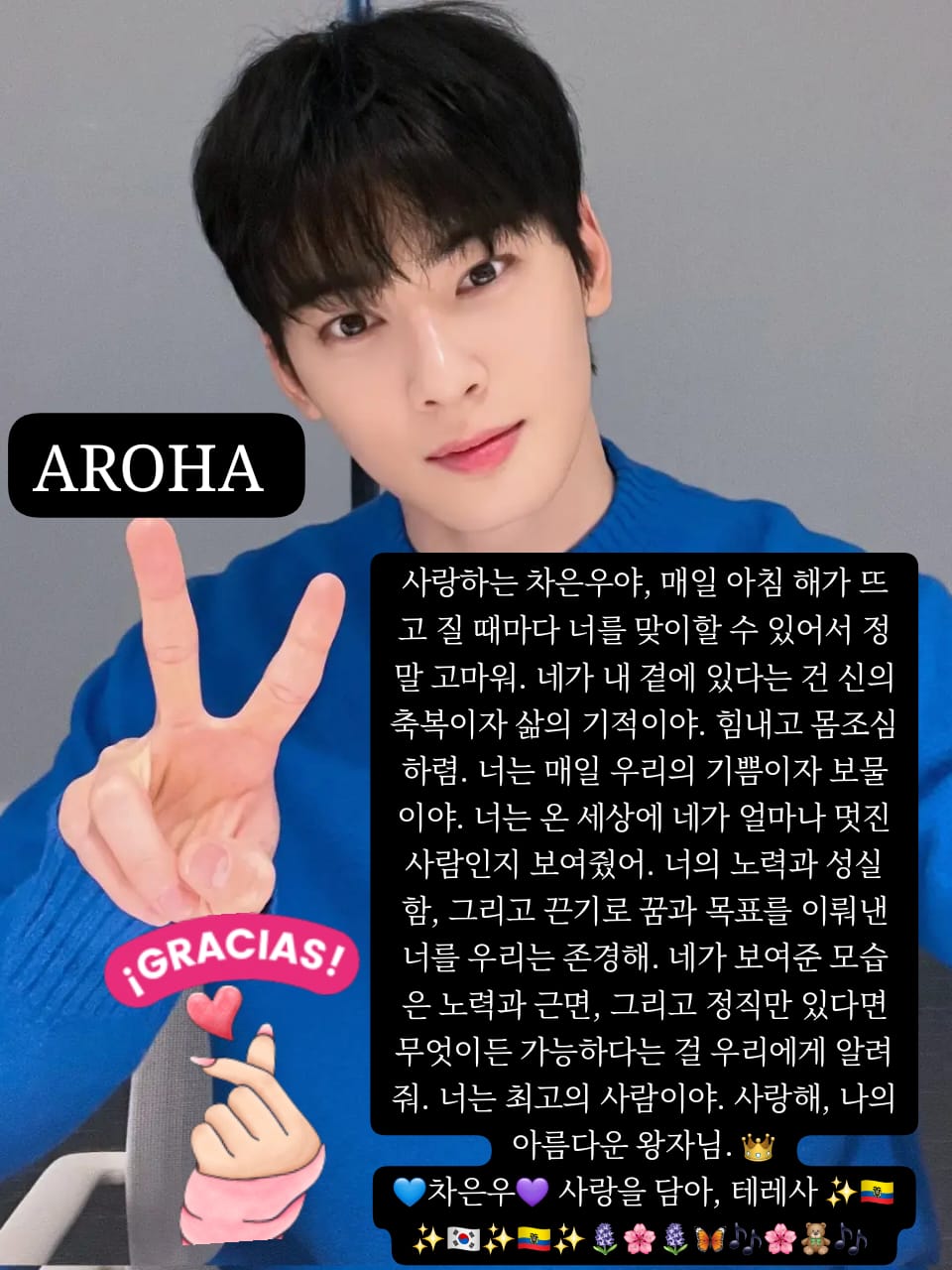 Latest photo of Eunwoo (ASTRO)