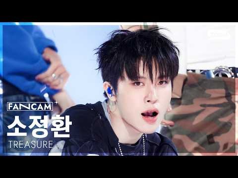 Foto terbaru So Junghwan (TREASURE)