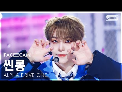 ホー・シンロン (ALPHA DRIVE ONE)の最新写真