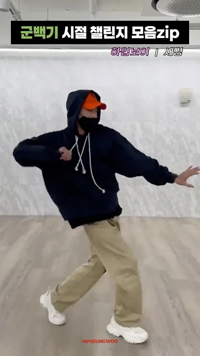 A moment captured by Han Seungwoo's fan