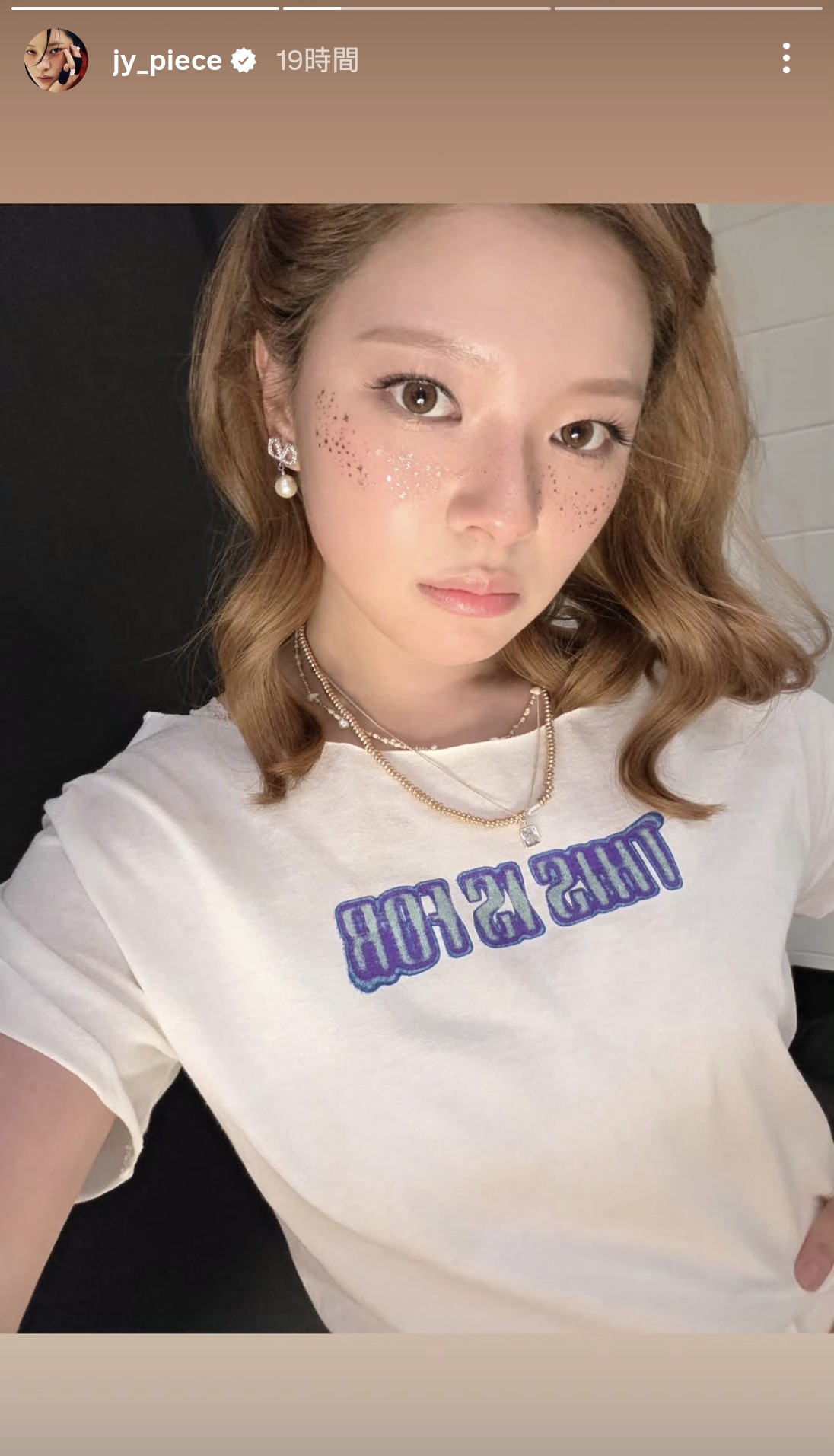 A heartfelt wallpaper shared by Jeongyeon (TWICE)'s fans