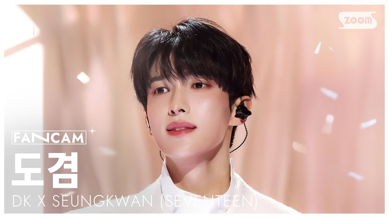 세븐틴의 최신 사진