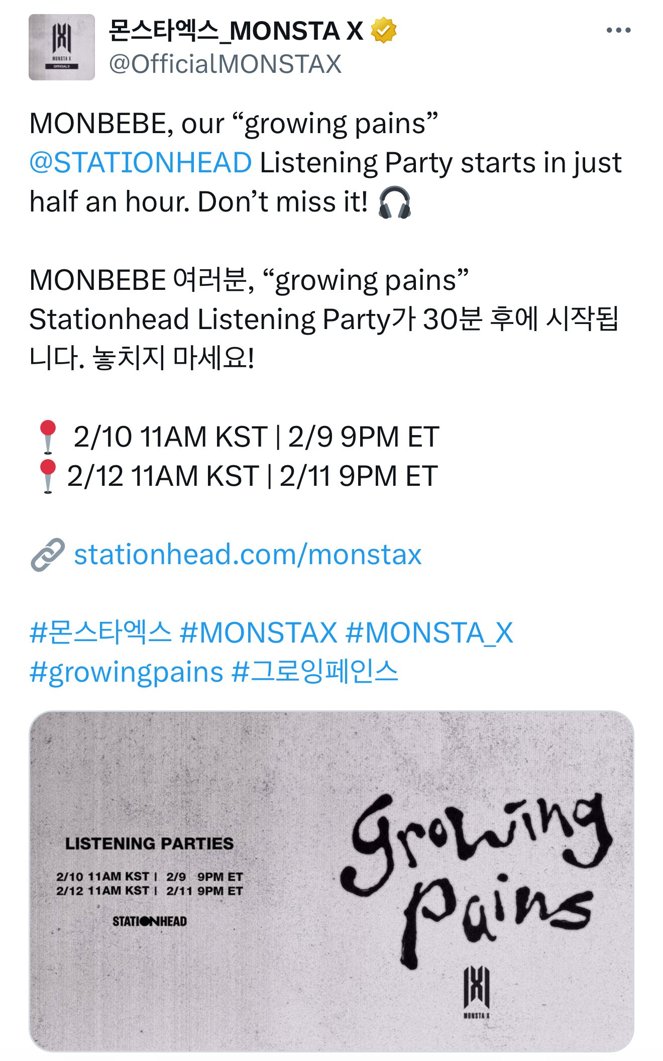 Recent activity shot of Joohoney (MONSTA X)