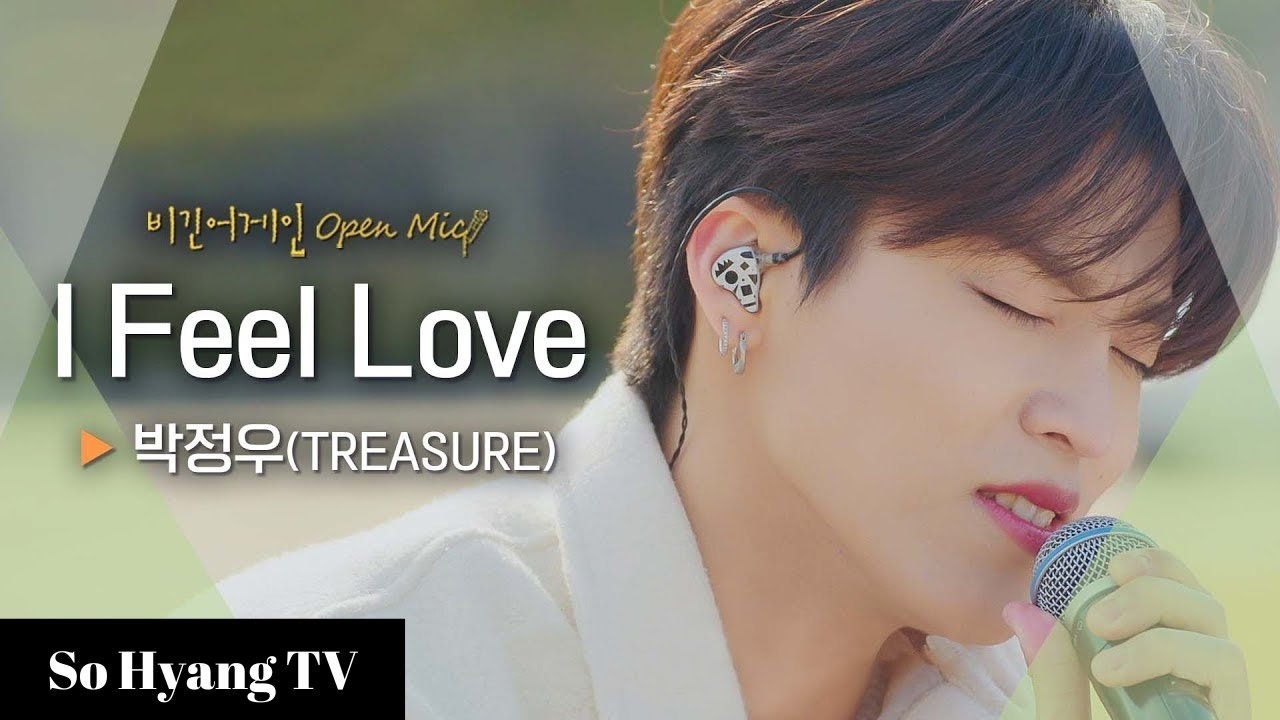 TREASUREの最近の活動写真