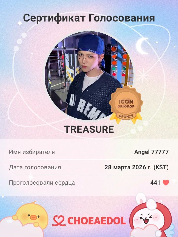 TREASURE的最新活動照片