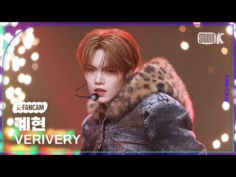 Recent activity shot of Gyehyeon (VERIVERY)