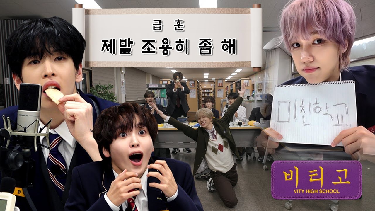 Recent activity shot of CRAVITY